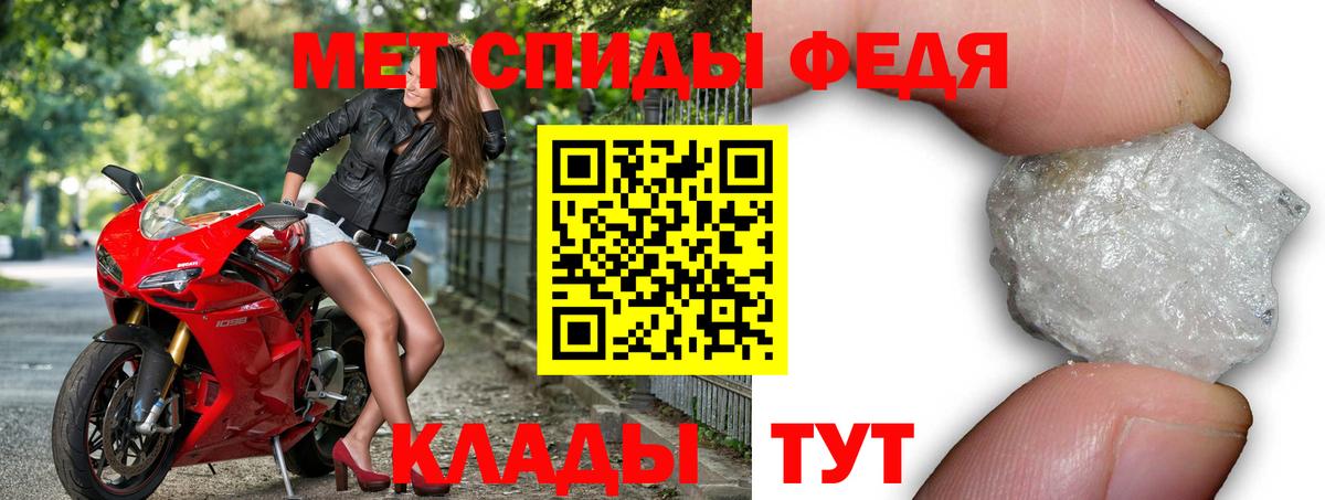 АМФЕТАМИН 98% Троицк