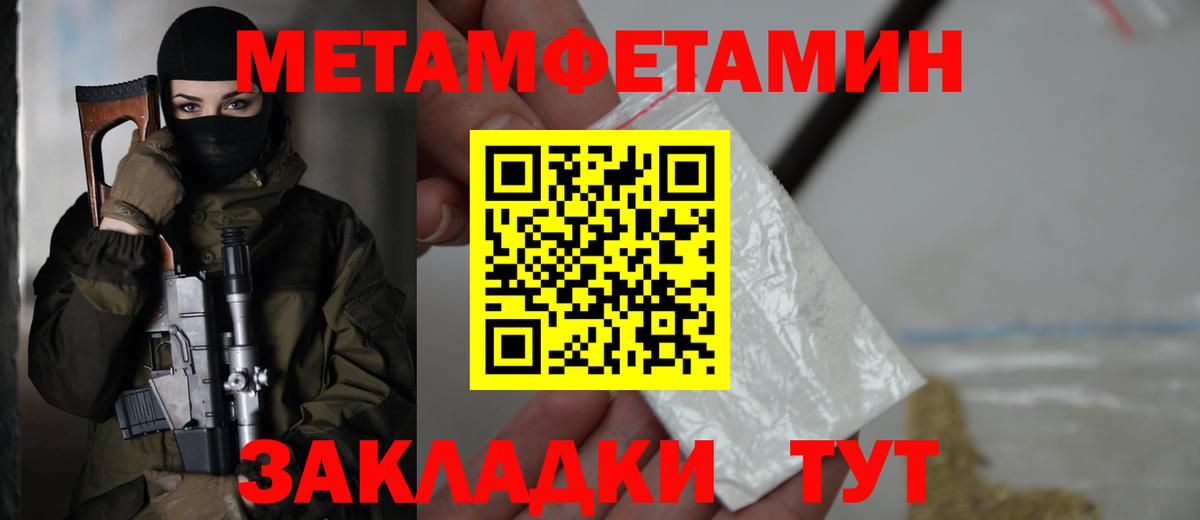 Амфетамин  Вход с VPN  Троицк  АМФ 98% 