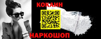 прущие крисы Усть-Джегута
