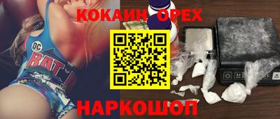 стафф Усть-Илимск