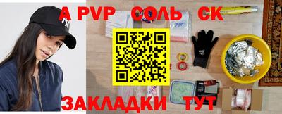 прущие крисы Усть-Джегута