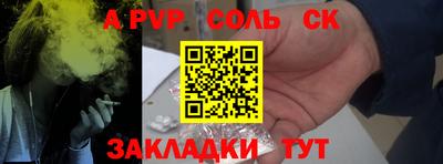 прущие крисы Усть-Джегута