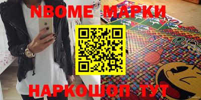 стафф Усть-Илимск