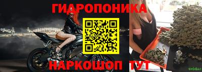 ГАЛЛЮЦИНОГЕННЫЕ ГРИБЫ Уссурийск