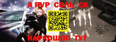 прущие крисы Усть-Джегута