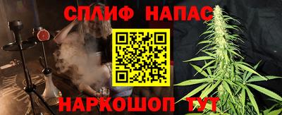 стафф Усть-Илимск