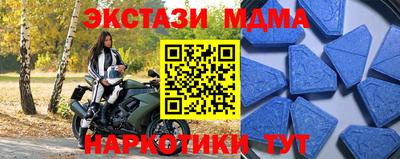 прущие крисы Усть-Джегута