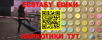 стафф Усть-Илимск