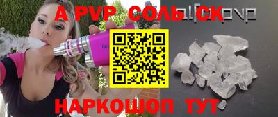 ГАЛЛЮЦИНОГЕННЫЕ ГРИБЫ Уссурийск