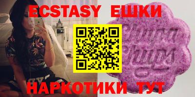 ГАЛЛЮЦИНОГЕННЫЕ ГРИБЫ Уссурийск