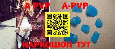прущие крисы Усть-Джегута