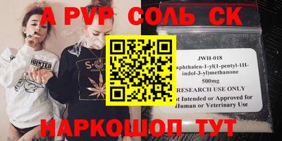 прущие крисы Усть-Джегута