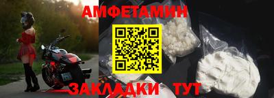 ГАЛЛЮЦИНОГЕННЫЕ ГРИБЫ Уссурийск