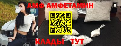 стафф Усть-Илимск
