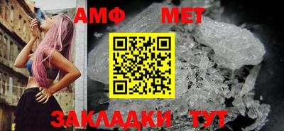 стафф Усть-Илимск