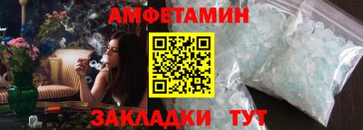 стафф Усть-Илимск