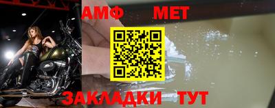 прущие крисы Усть-Джегута