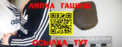стафф Усть-Илимск