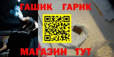 ГАЛЛЮЦИНОГЕННЫЕ ГРИБЫ Уссурийск