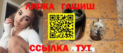 стафф Усть-Илимск