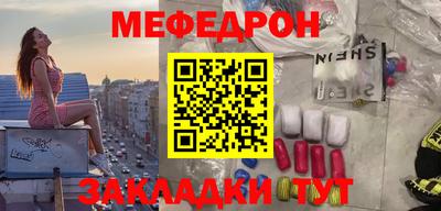 прущие крисы Усть-Джегута