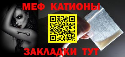 прущие крисы Усть-Джегута