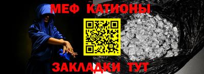 стафф Усть-Илимск