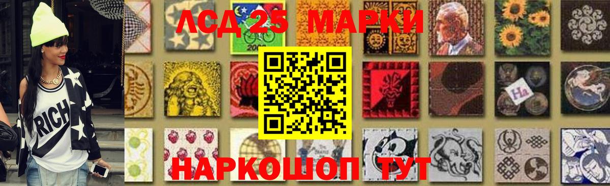 ЛСД экстази ecstasy  LSD-25 экстази  Троицк  ЛСД экстази ecstasy  Вход с VPN 