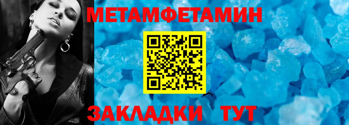 Первитин витя Троицк