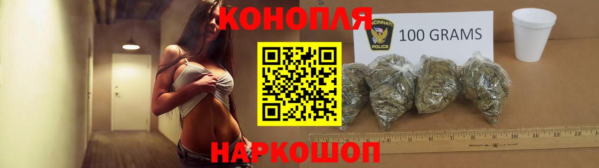 МАРИХУАНА ГИДРОПОН  Вход с VPN  МАРИХУАНА гибрид  Троицк  Марихуана план 